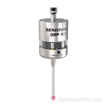 Renishaw OMP40-2ワークプローブ